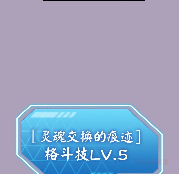 第25話