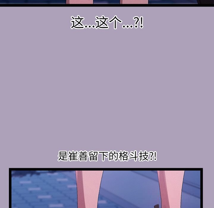 第25話