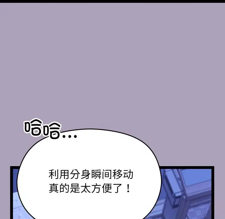 第25話