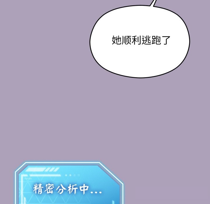 第25話