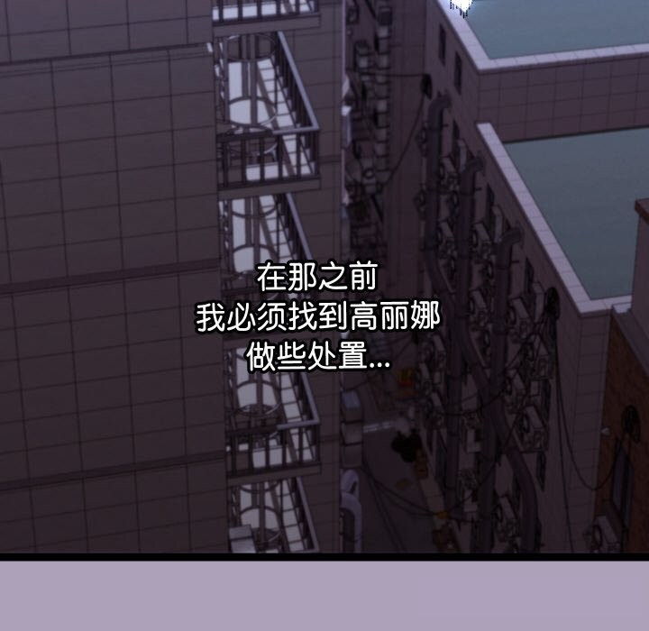第25話