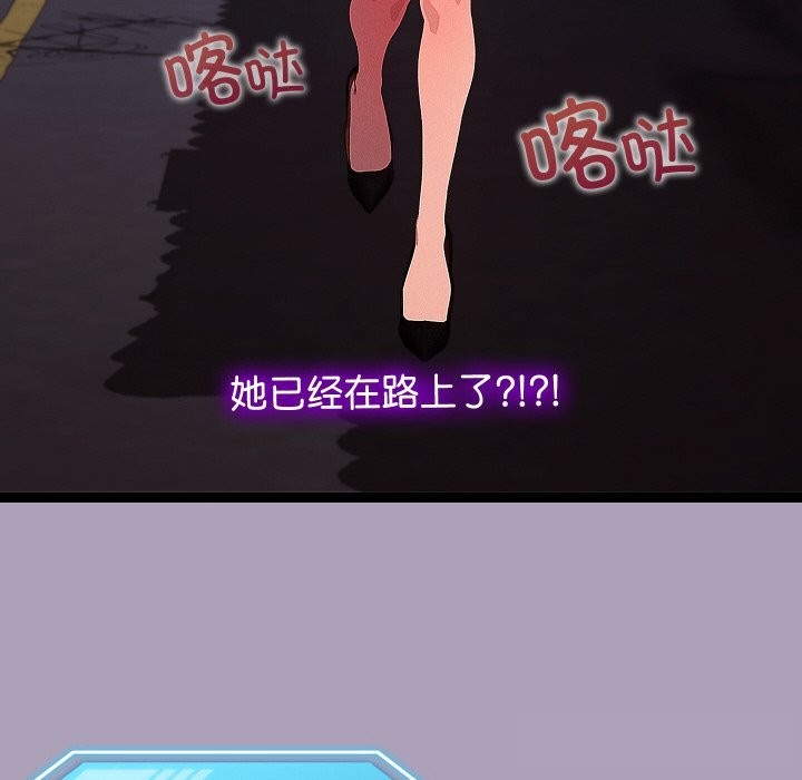 第25話