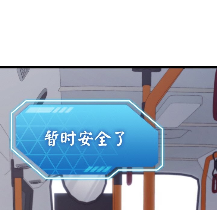 第26話
