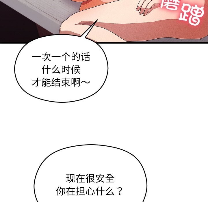 第26話