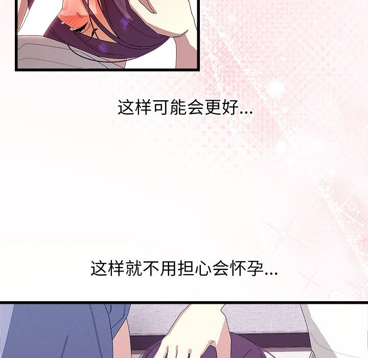 第26話