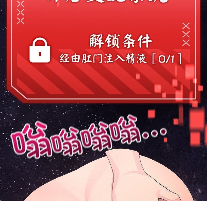 第26話