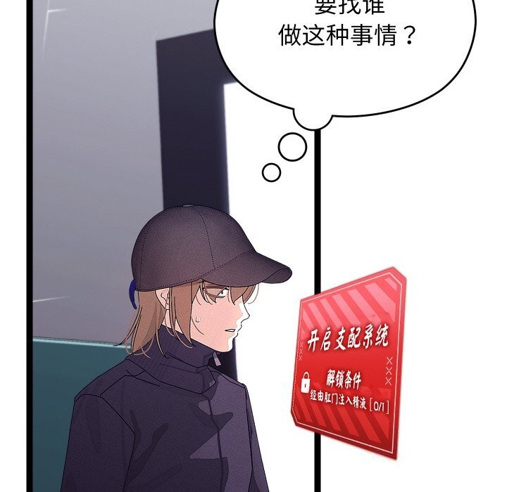 第26話