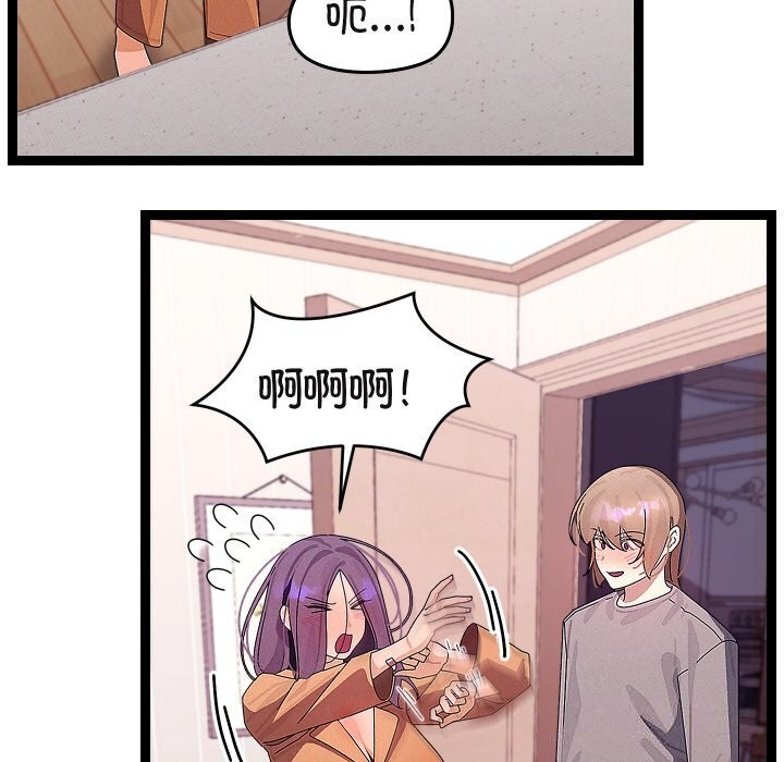 第26話