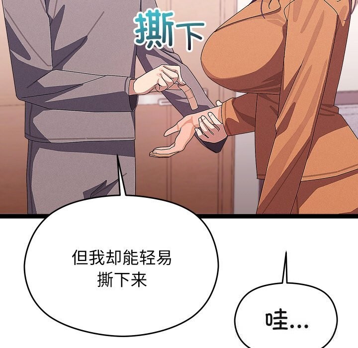 第26話