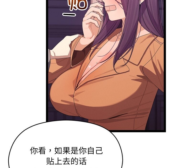 第26話