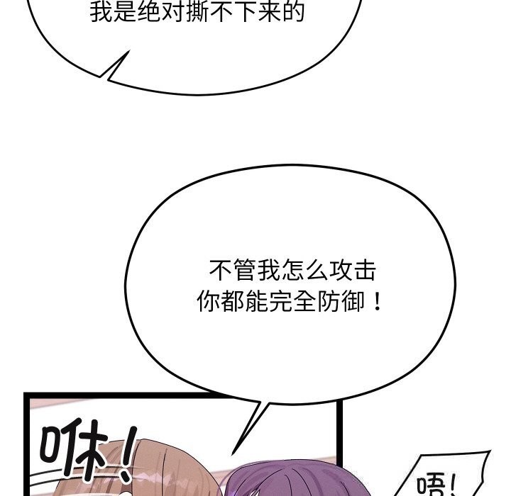 第26話