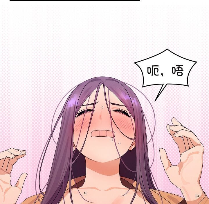 第26話