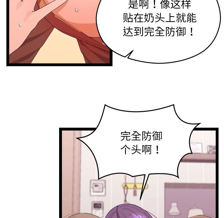 第26話