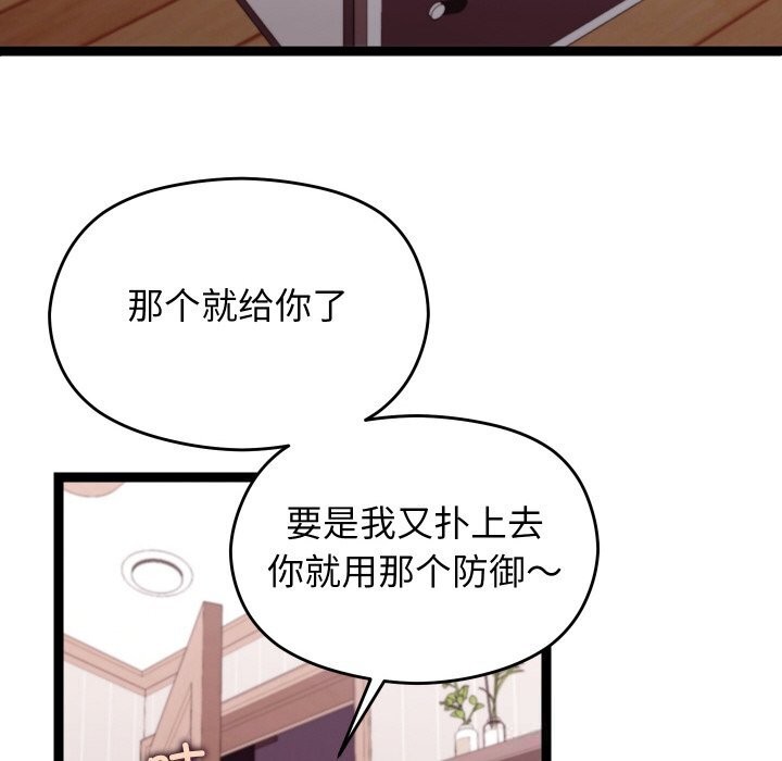 第26話