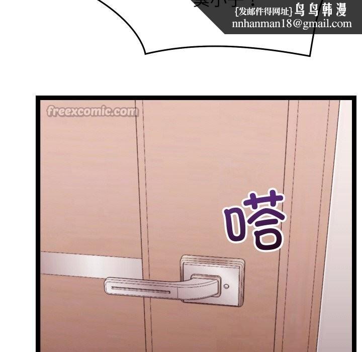 第26話