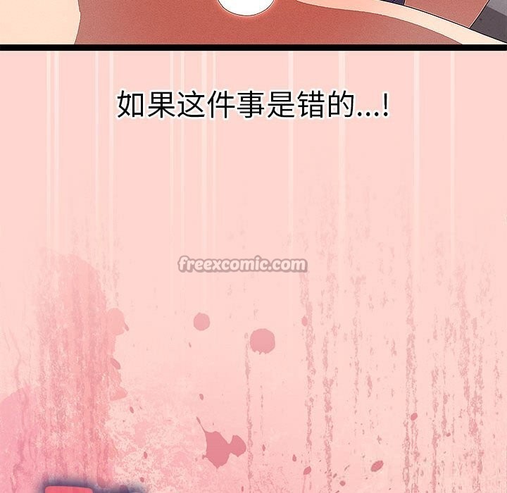 第27話