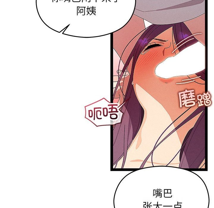 第27話