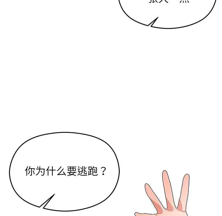 第27話