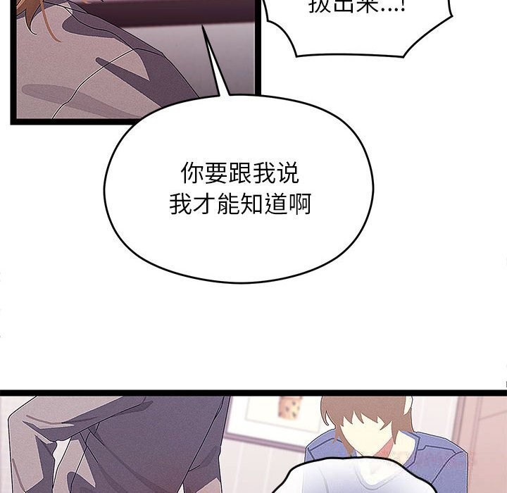 第27話