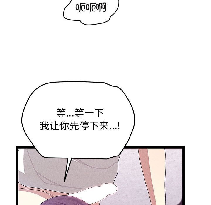 第27話
