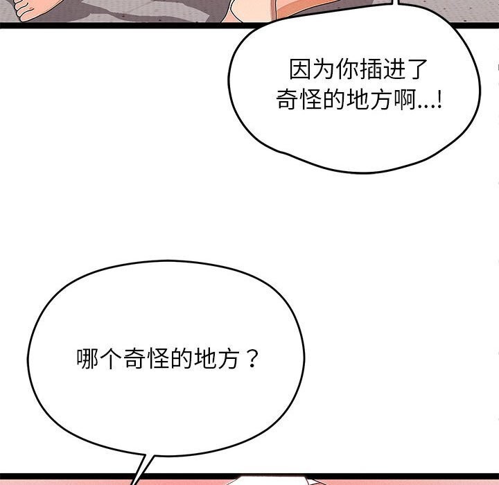 第27話