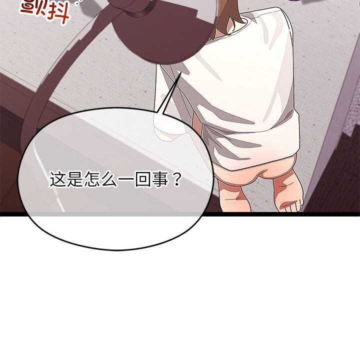 第27話