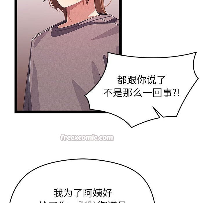 第27話