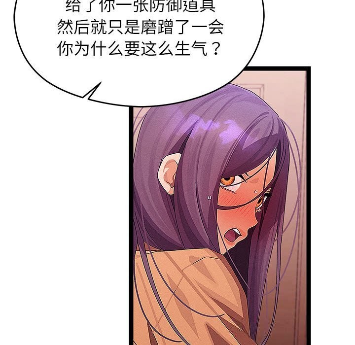 第27話