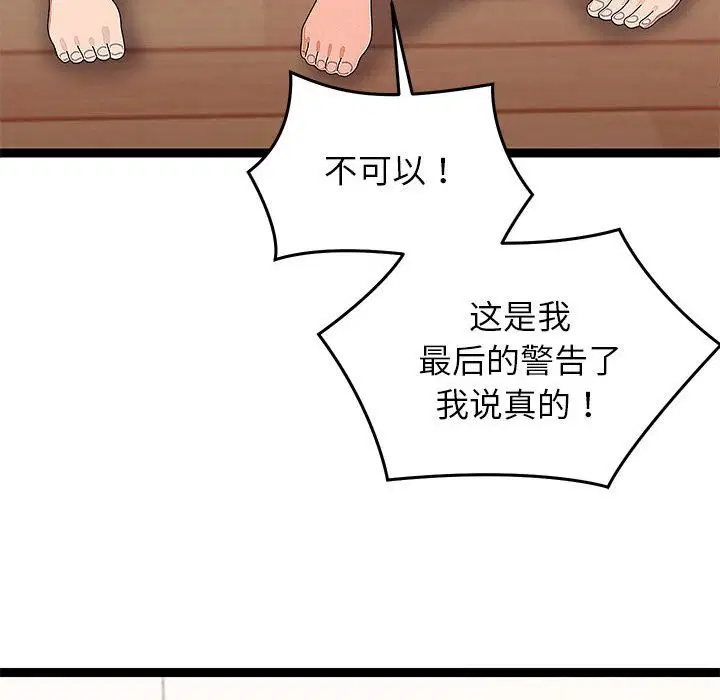 第27話