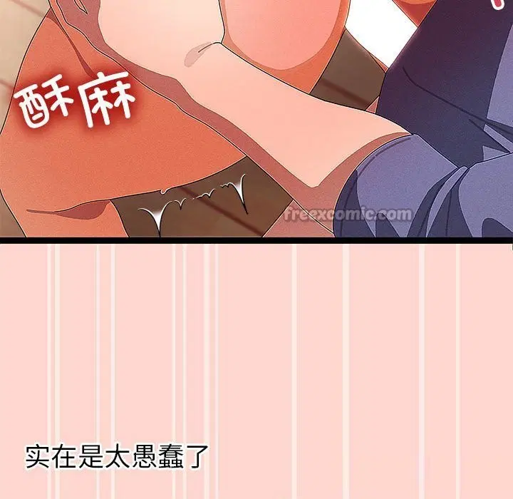 第27話