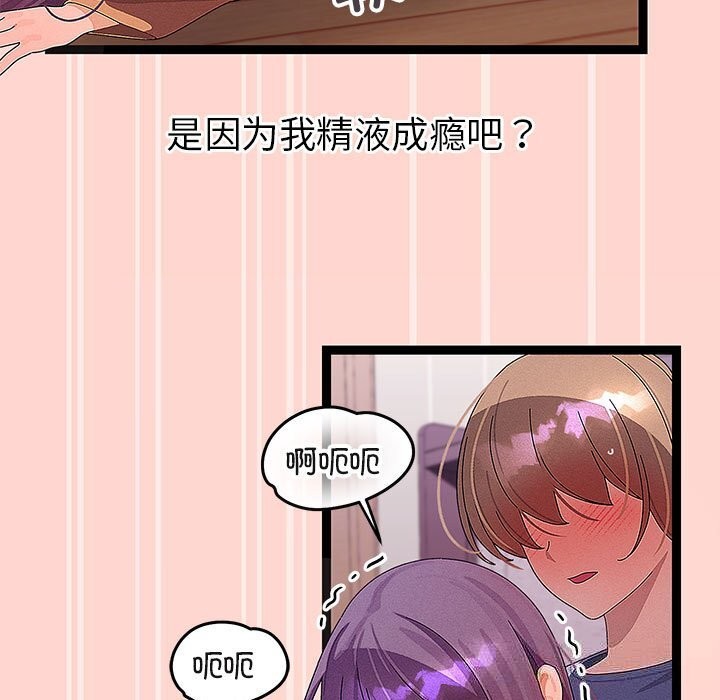第27話