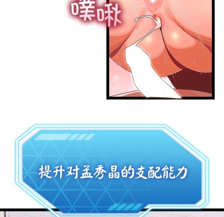 第28話