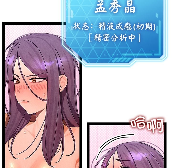 第28話