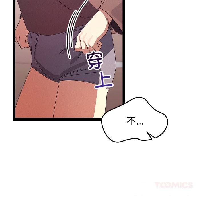 第28話