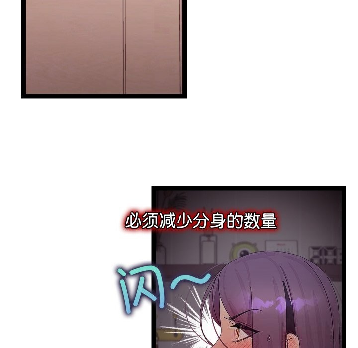 第28話
