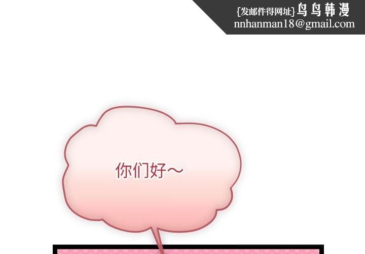 第29話