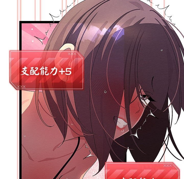 第29話