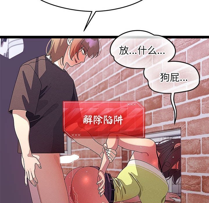 第29話