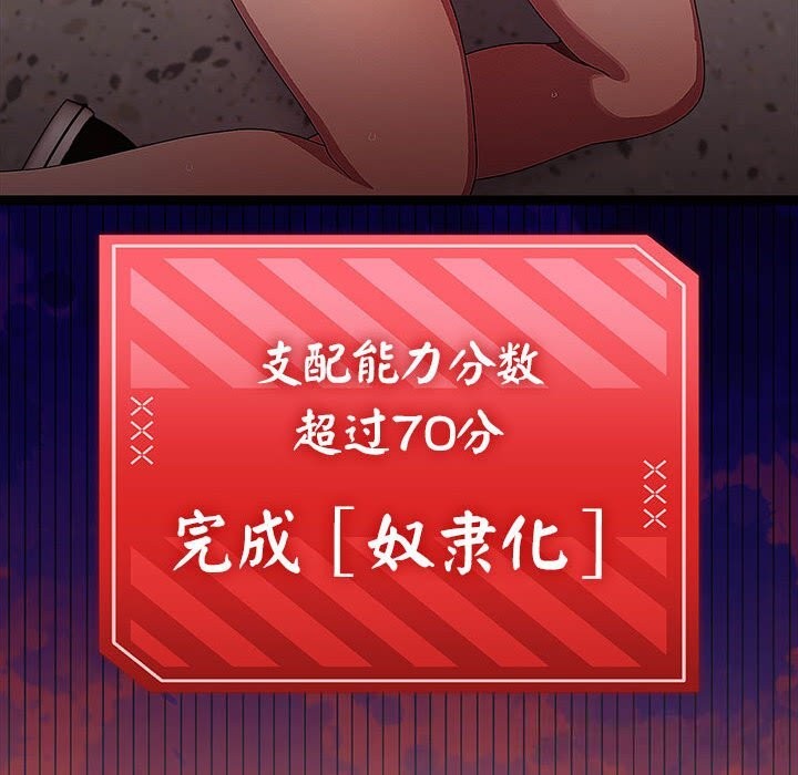第29話