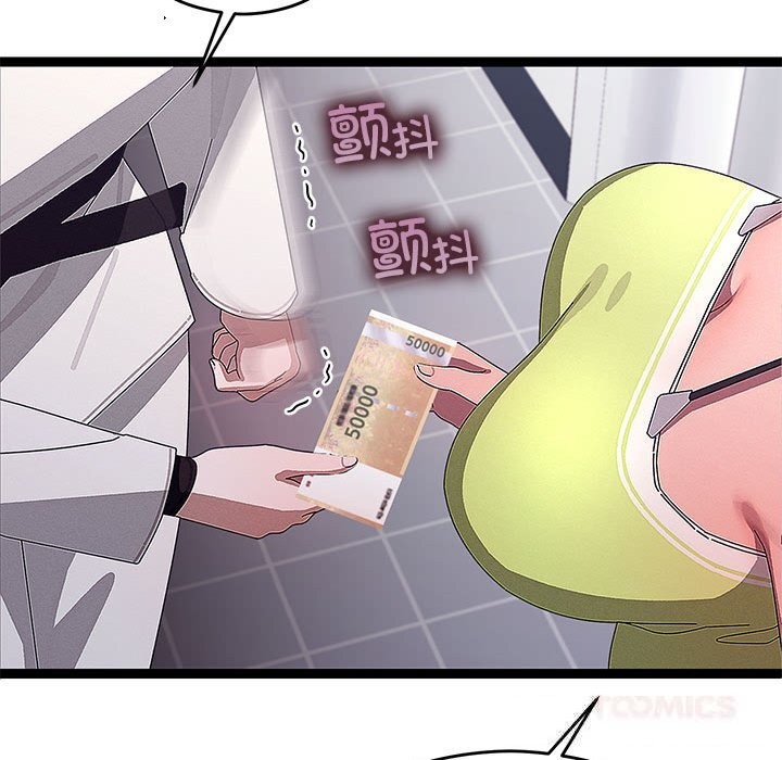 第29話