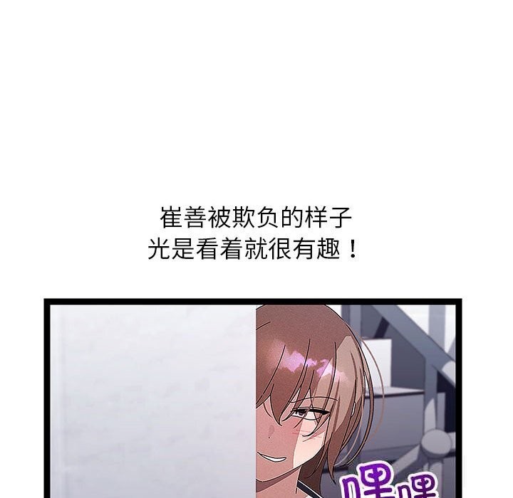 第29話