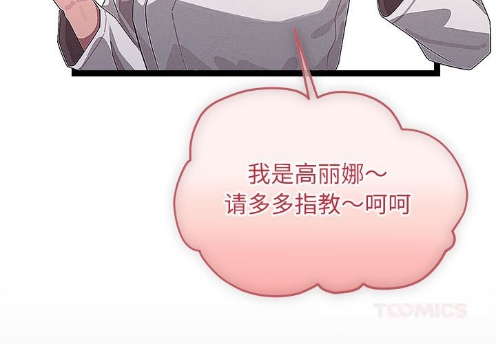 第29話