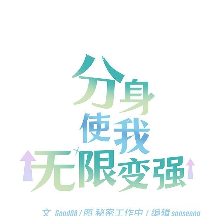 第29話