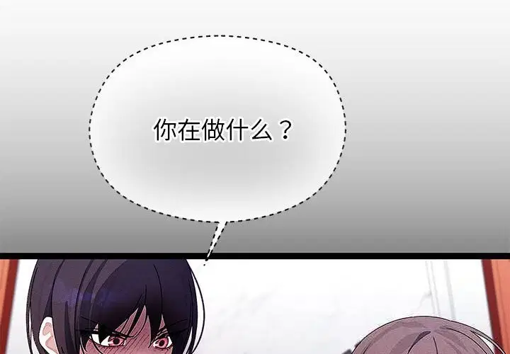 第29話