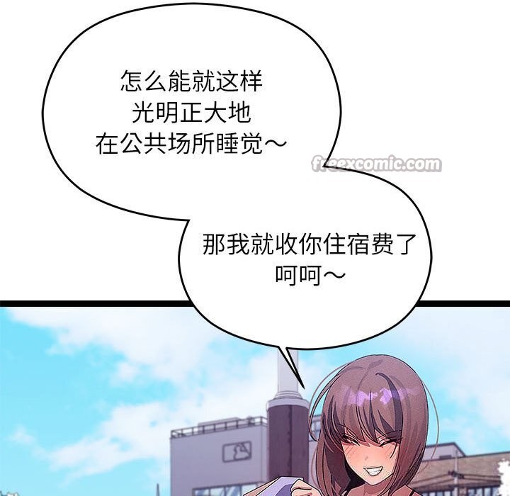 第29話