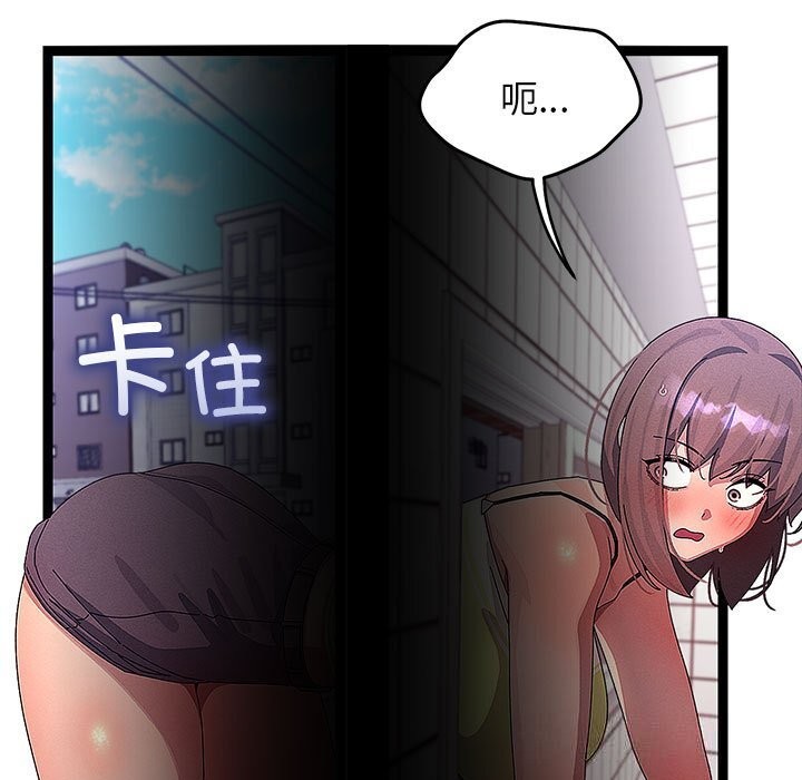 第29話