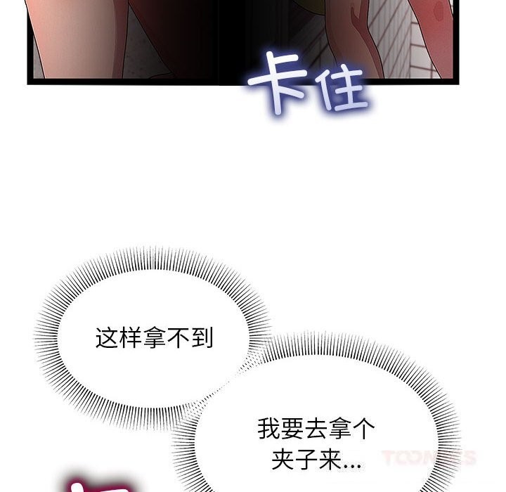 第29話