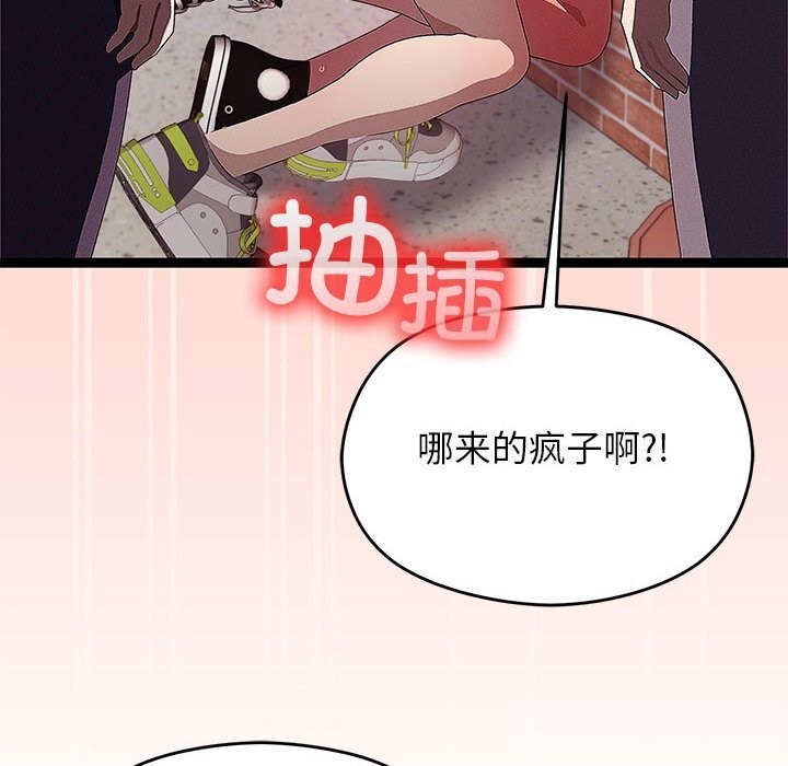 第29話