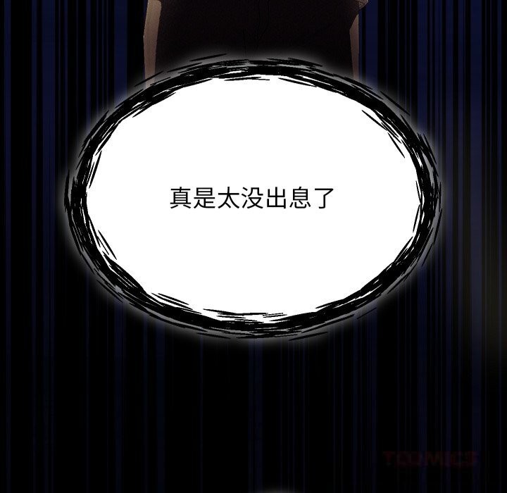 第30話