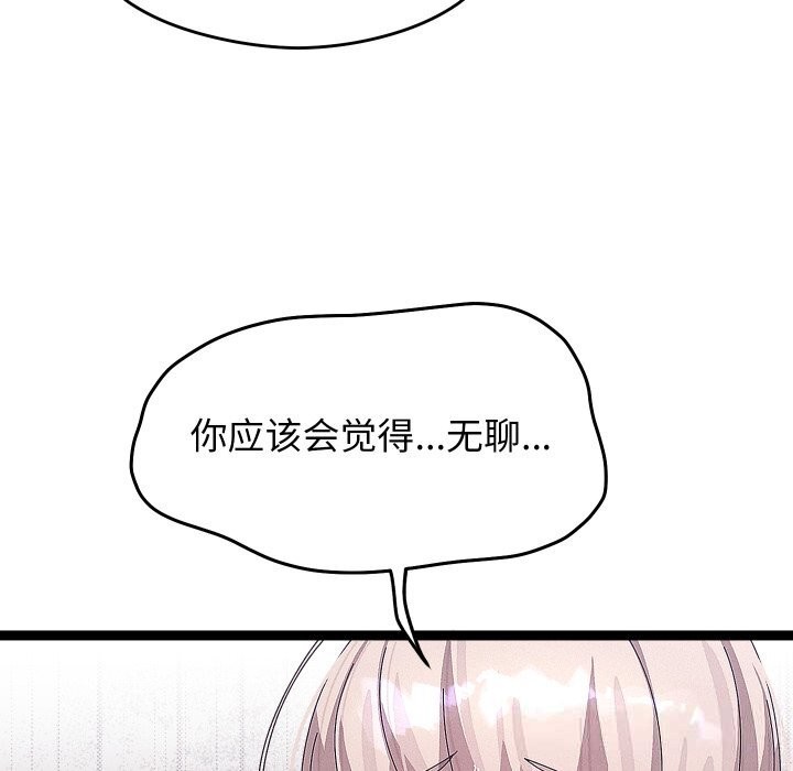 第30話